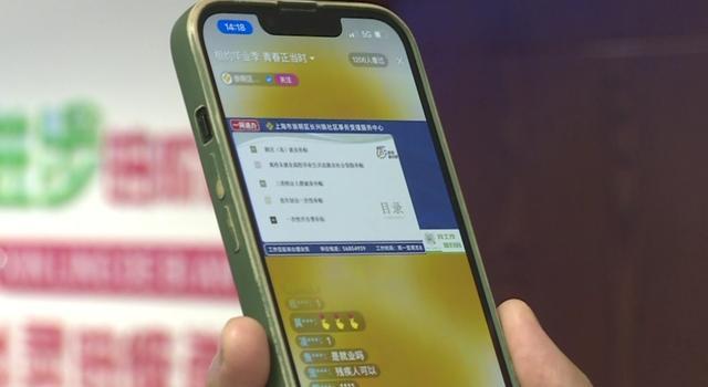 崇明几位“95后”开直播，播的是……