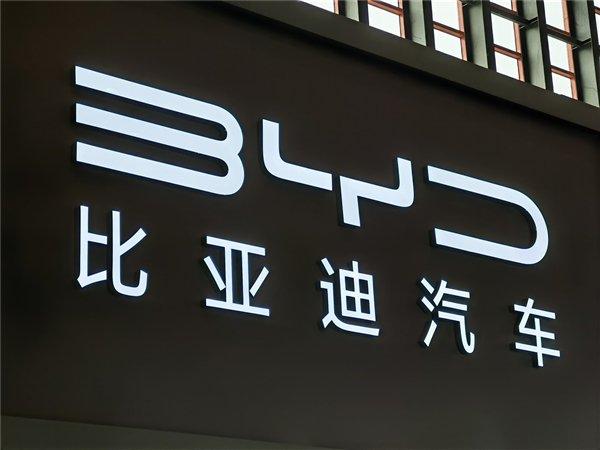 比亚迪车险首份成绩单公布：净利润1846万 单车保险均价4900元