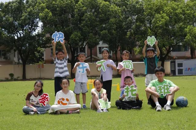 今年开学日不是9月1日！上海中小学最新校历→