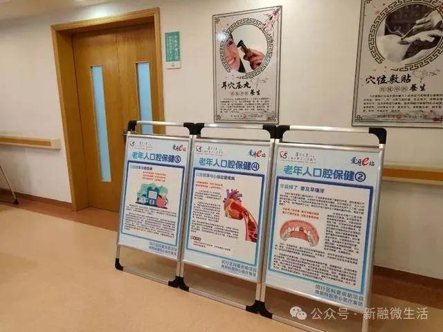 根管治疗、种植牙、正畸……闵行人家门口就能实现“看牙自由”