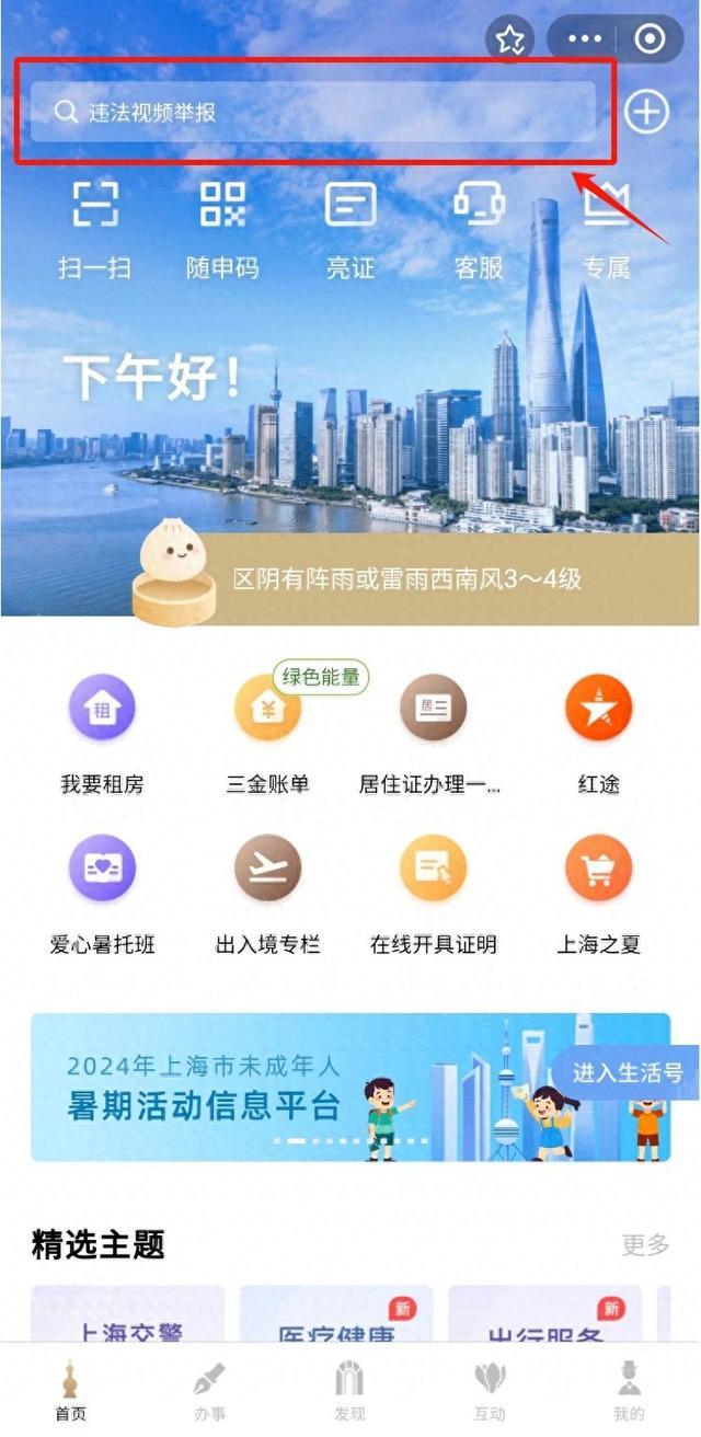 如何查看靠谱的岗位招聘信息？毕业后怎么查询人事档案所在地？一起来看看吧！