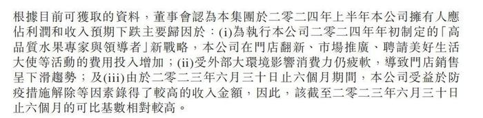 预计利润暴跌，股价年内跌超70%！网友吐槽：月薪两万吃不起……