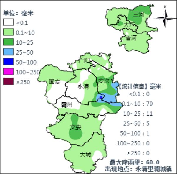 【廊廊报天气】今夜到明天白天廊坊市仍有明显降雨