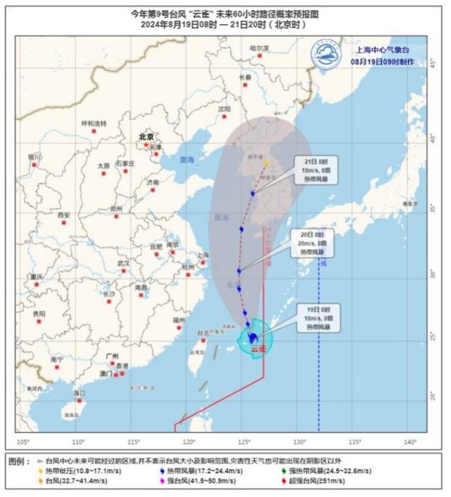 今年第9号台风“云雀”生成，对崇明有影响吗？