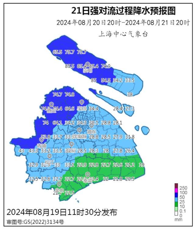 今年第9号台风“云雀”生成，对崇明有影响吗？