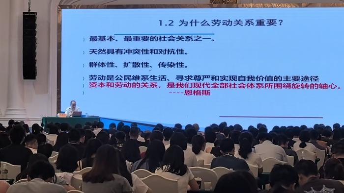 广州市圆满完成2024年劳动人事争议仲裁员聘前培训