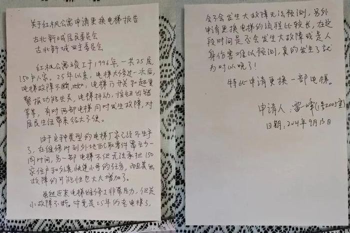 太惊险！上海老电梯急速下坠……换新用时6年，居民​苦不堪言：花自己的钱，怎么还这么难？