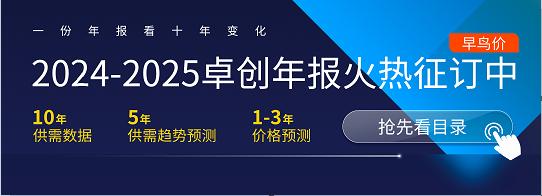 丁二烯及下游周度分析：丁二烯对橡胶产品价格仍存底部支撑