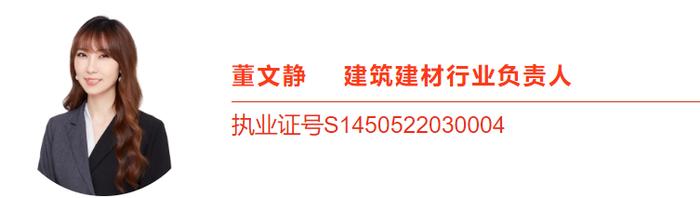 【建筑建材-董文静】华新水泥：老牌水泥龙头韧性十足，看好一体化布局+海外发展