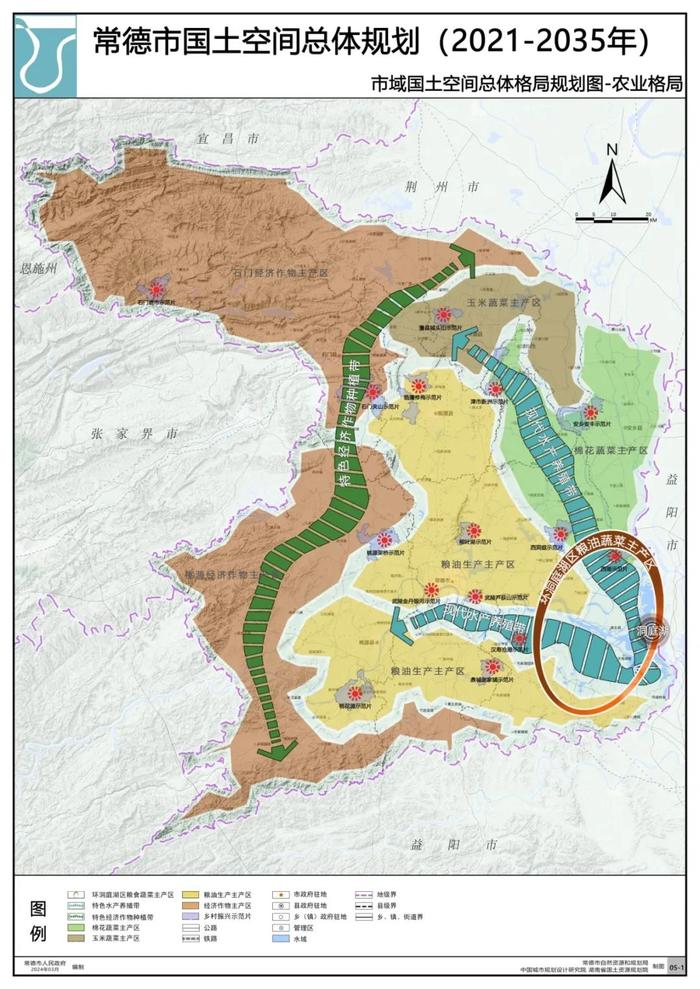 《常德市国土空间总体规划（2021-2035年）》成果公告