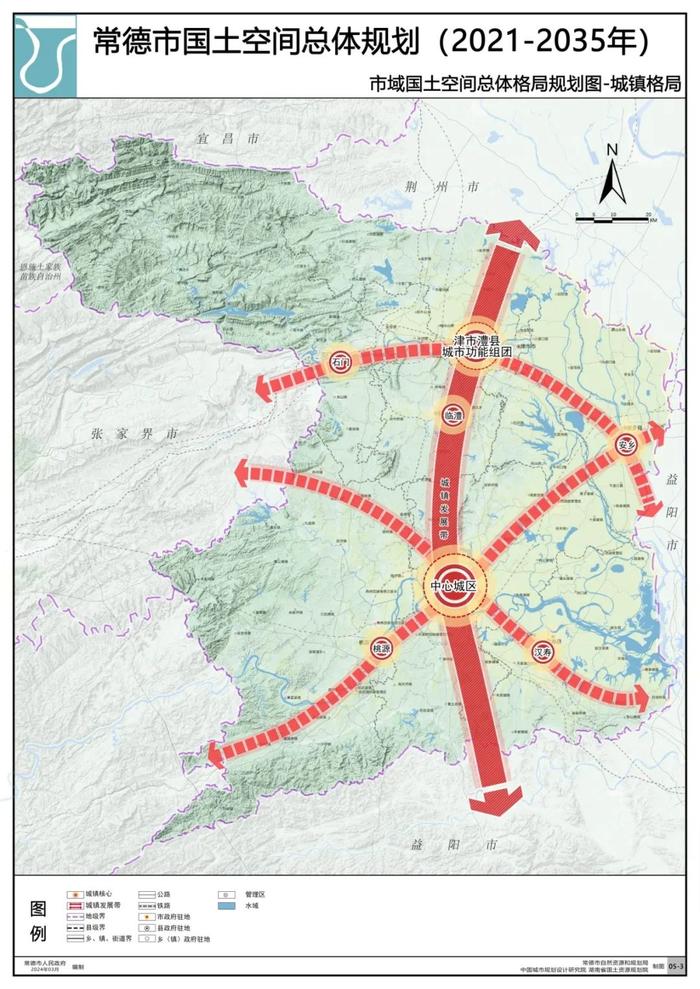 《常德市国土空间总体规划（2021-2035年）》成果公告