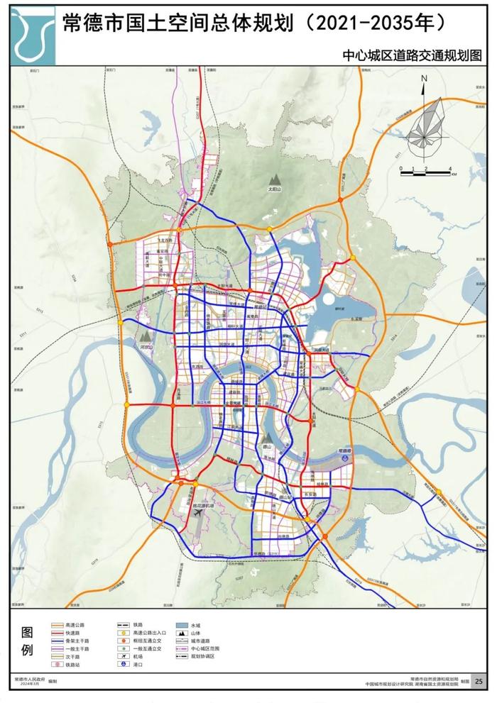 《常德市国土空间总体规划（2021-2035年）》成果公告