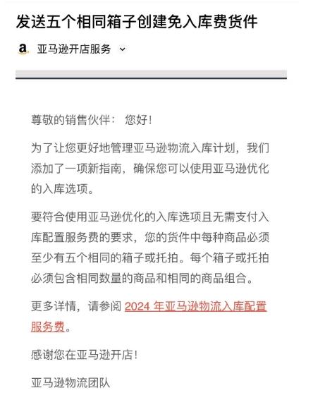 图片来源于业内爆料