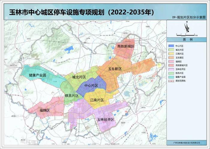 规划方案公示！玉林将新增公共停车位5.5万个