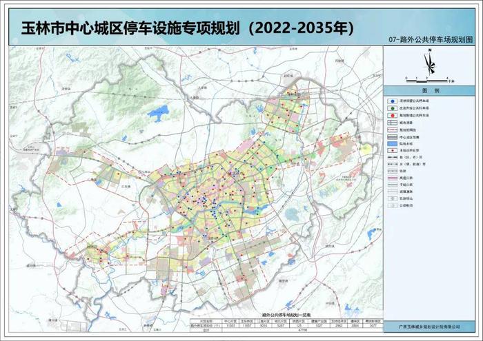 规划方案公示！玉林将新增公共停车位5.5万个