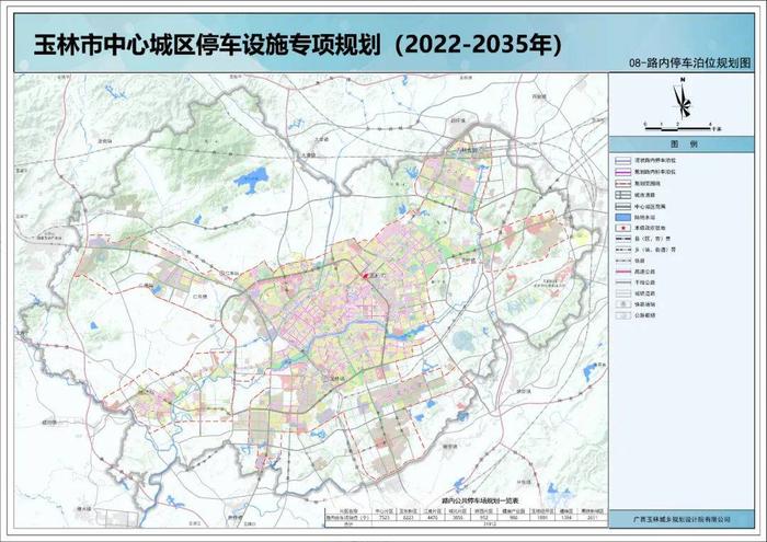 规划方案公示！玉林将新增公共停车位5.5万个