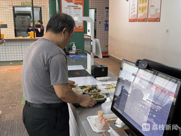 【锚定现代化 改革再深化】电子地图助力老人找到便捷助餐点