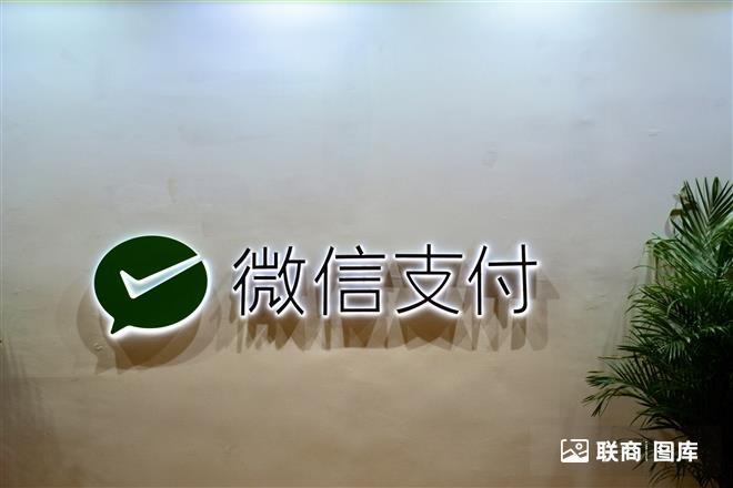 巨头“破壁”：淘特能用微信支付了，淘宝还远吗？