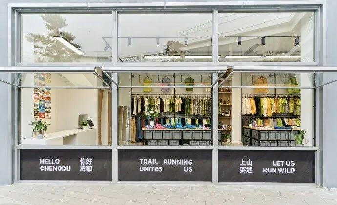 Outopia 成都此地 CyPARK 店