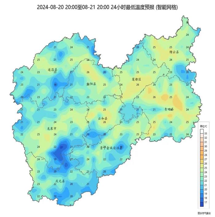 丽水人警惕！明天天气有变！