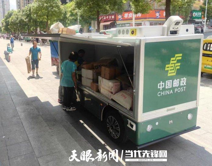 毕节市邮政智能无人投递车正式投入使用