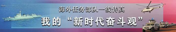 我的“新时代奋斗观”丨迎难而上，用精湛医术书写大爱无疆