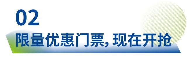 郑钦文领衔，票价50-1880，武网今日开票，快来光谷观赛