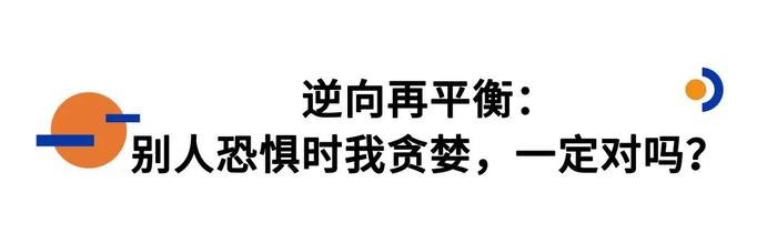 短期选择与中长期选择有何不同？