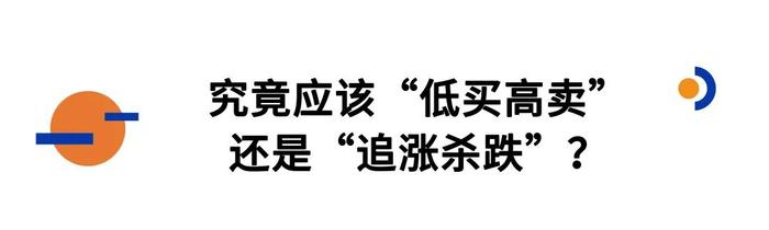 短期选择与中长期选择有何不同？