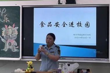 这个夏天，他们奏响“诚信尚俭，共享食安”新乐章