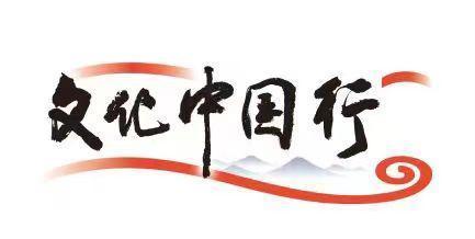 文化中国行｜从“工业建筑”到“生活秀场” 首钢园工业遗产活化再利用