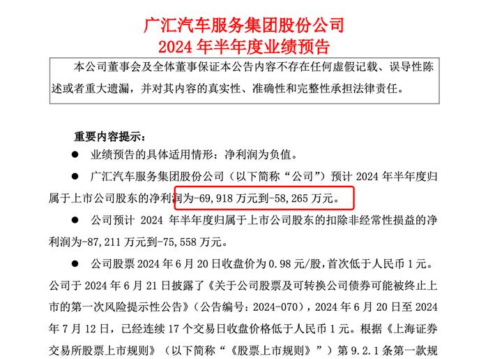 国内最大汽车经销商广汇暴雷：旗下宝马奔驰等多家4S店提车难，有门店40台车被抵押