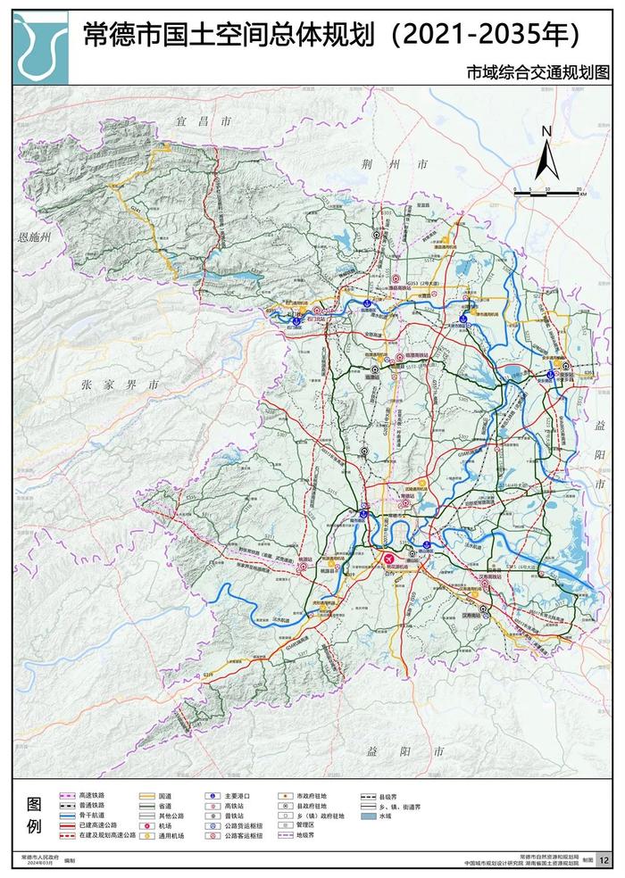 《常德市国土空间总体规划（2021-2035年）》成果公告