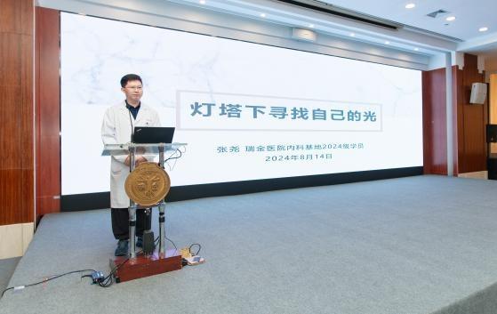 瑞金医院2025年全国优秀大学生招生夏令营成功举办