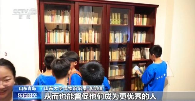 文化中国行丨七千多年前的种子是啥样？去山东大学博物馆一探究竟→