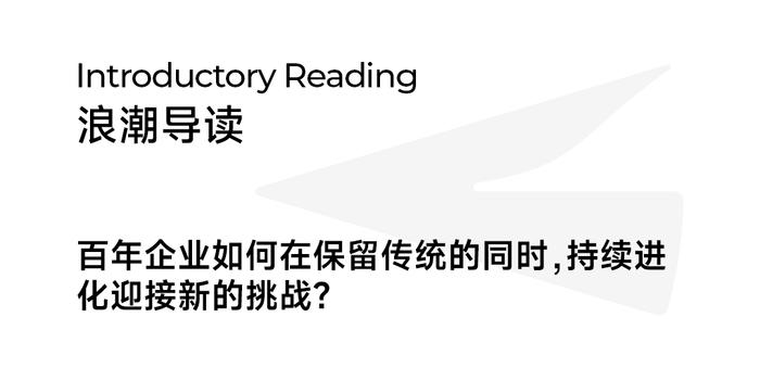 保持消费者记忆110年不变，森永如何策划牛奶焦糖极致产品力？