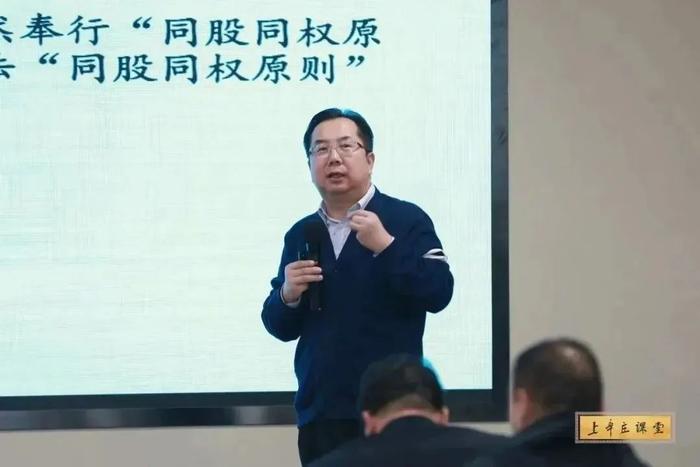 郑志刚：公司治理制度动态设计中的企业家角色