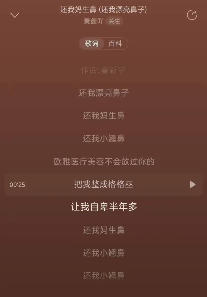 AI抖音洗脑神曲爆火，我们和五条人客座吉他手聊了聊：最大的限制在于人的想象力