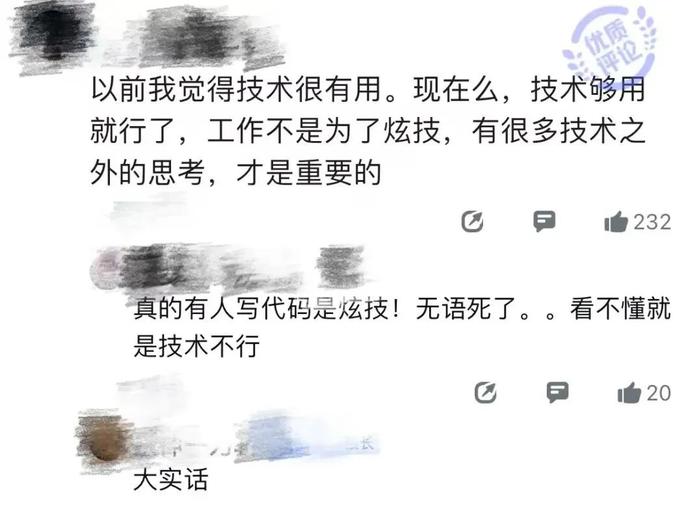 外包员工爆料：“烂本科毕业，干了一辈子外包，技术上不比正编差，就差在学历那个阶级了，感觉这辈子就这样了，有点后悔！”