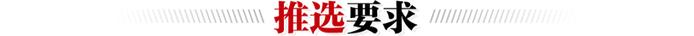 2024年陕西省“走好网上群众路线”成绩突出账号推选活动启动