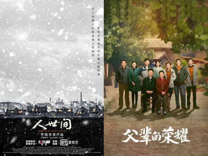 年代悬疑短剧,年代悬疑短剧推荐