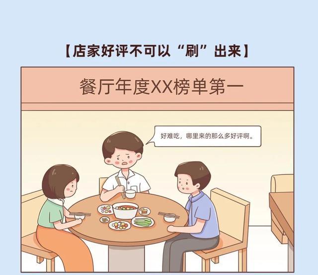 直播带货，不能只靠一句“买它”