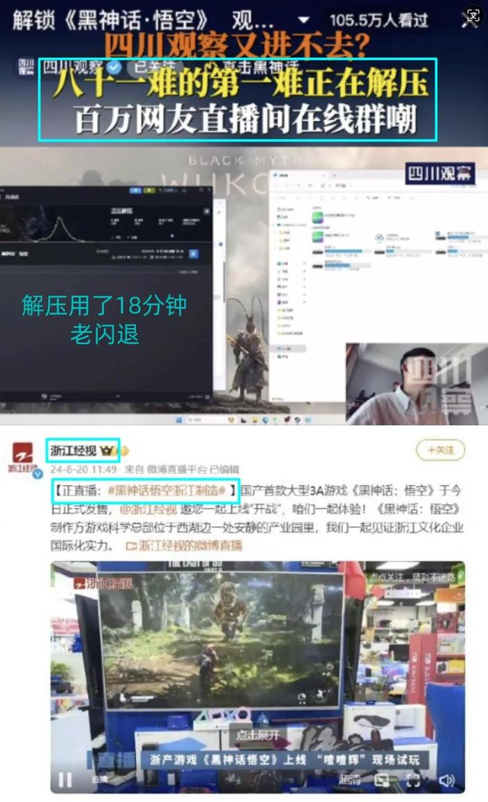 《黑神话:悟空》1.2亿举国宣发，销售冲26亿，微指破8亿，外国玩家仅10%