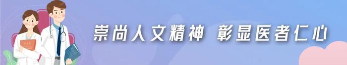 【中国医师节】杨慧宇：妇产科医生的责任与坚守