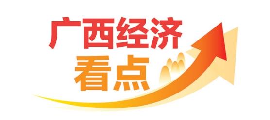 广西经济看点丨交通建设，“进度条”不断刷新