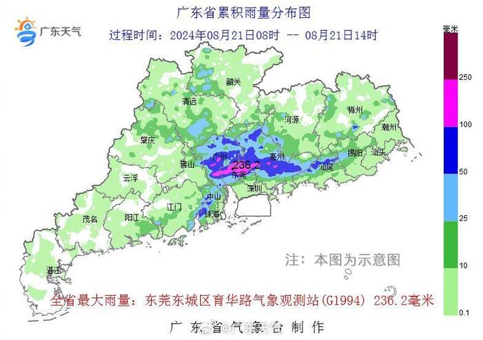 道路积水、列车晚点、景区关闭！直击广东多地大暴雨，避险指南→