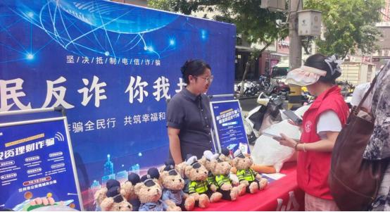 兰州城关区陇西路社区开展“全民反诈 你我同行”反诈宣传活动