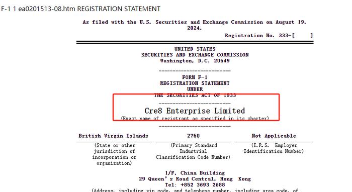 Cre8 创意大中华，来自香港的金融印刷商，递交IPO招股书，拟赴美国上市