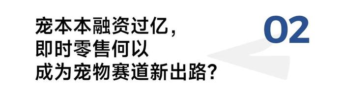 从日本到中国创业8年，他为何说「长期主义」并非当前消费市场唯一解？