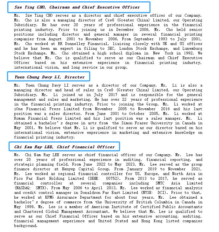 Cre8 创意大中华，来自香港的金融印刷商，递交IPO招股书，拟赴美国上市